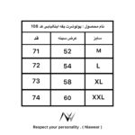 پولوشرت یقه ایتالیایی کد 108 - Image 6