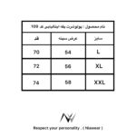 پولوشرت یقه ایتالیایی کد 109 - Image 6