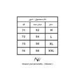 پولوشرت آمور - Image 6
