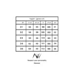 شلوار کارلوتا - Image 5