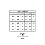 شلوار والریو - Image 3